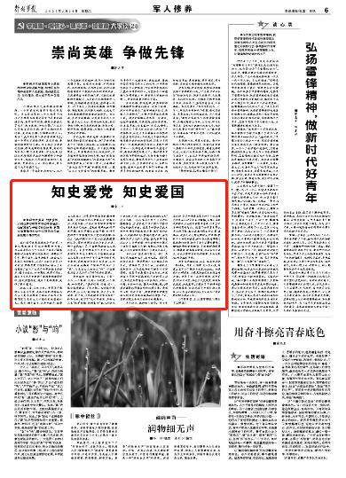 山东考公团「横扫」江浙沪，是什么原因？游戏画面